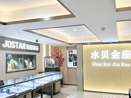 jostar-changsha